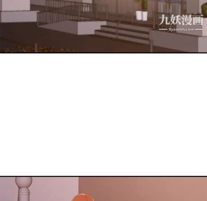暗恋必有回应第24话