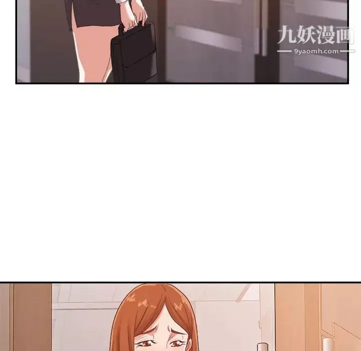 暗戀必有回應第24話