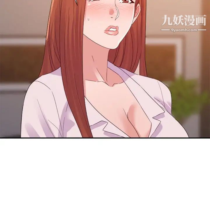 暗恋必有回应第24话