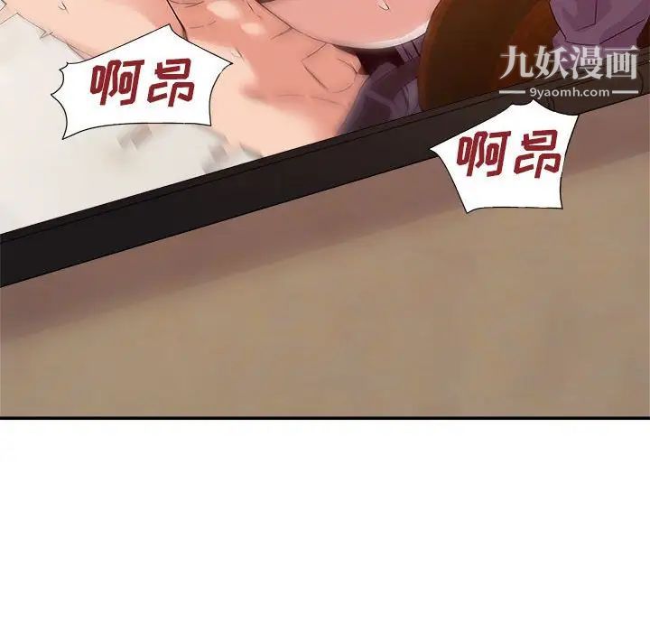 暗恋必有回应第24话