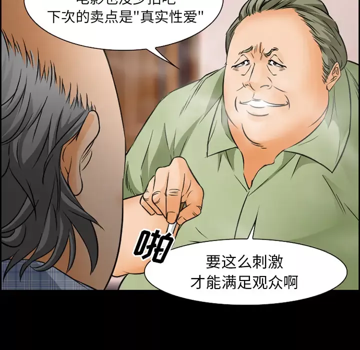 爱情契约第23话