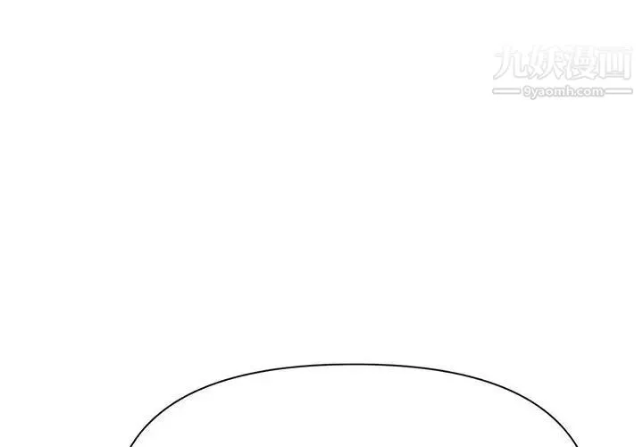 暗戀必有回應第25話