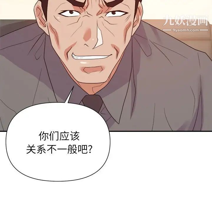 暗戀必有回應第25話