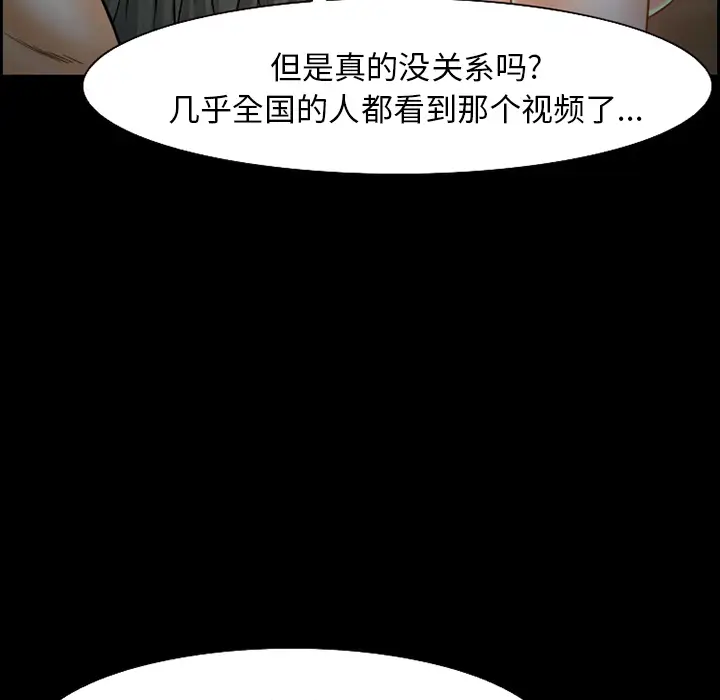爱情契约第23话