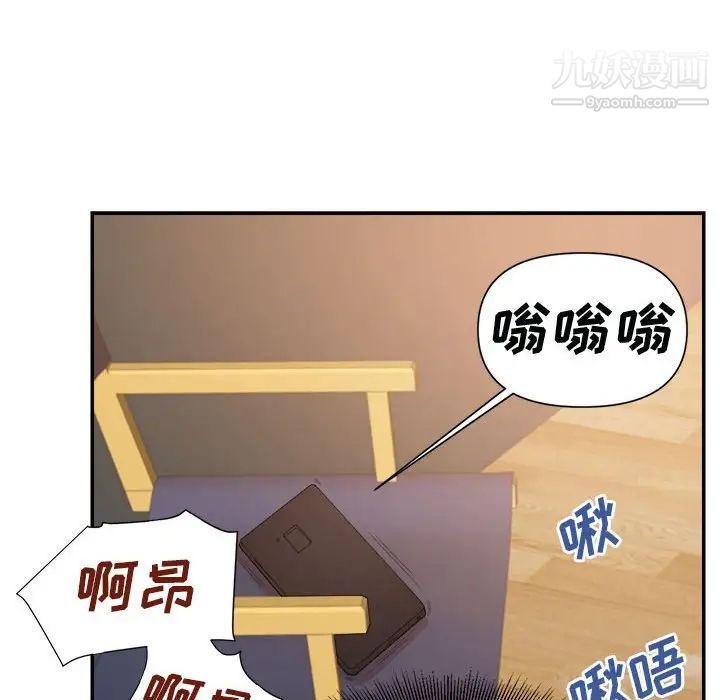 暗戀必有回應第25話
