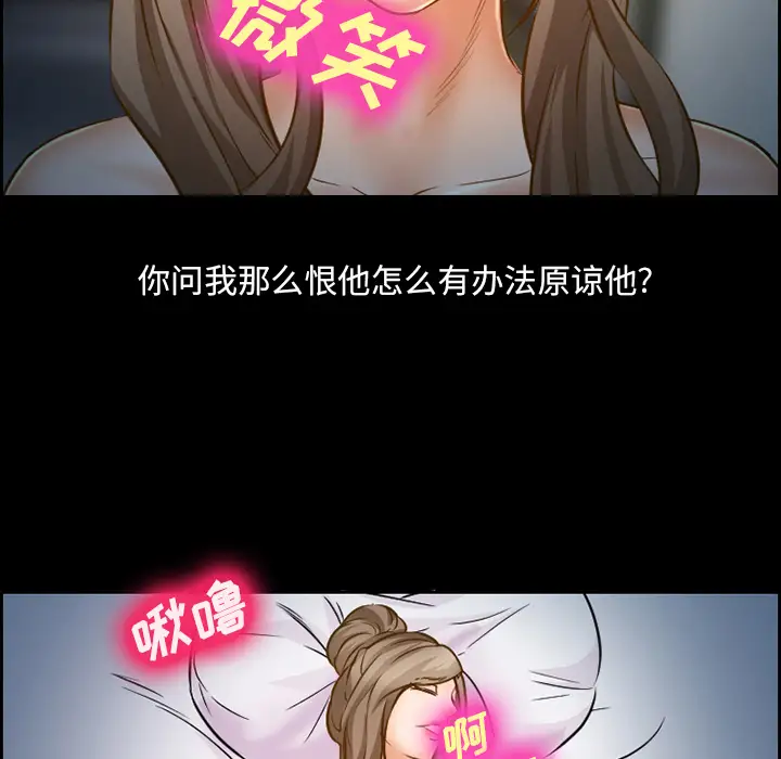 爱情契约第23话