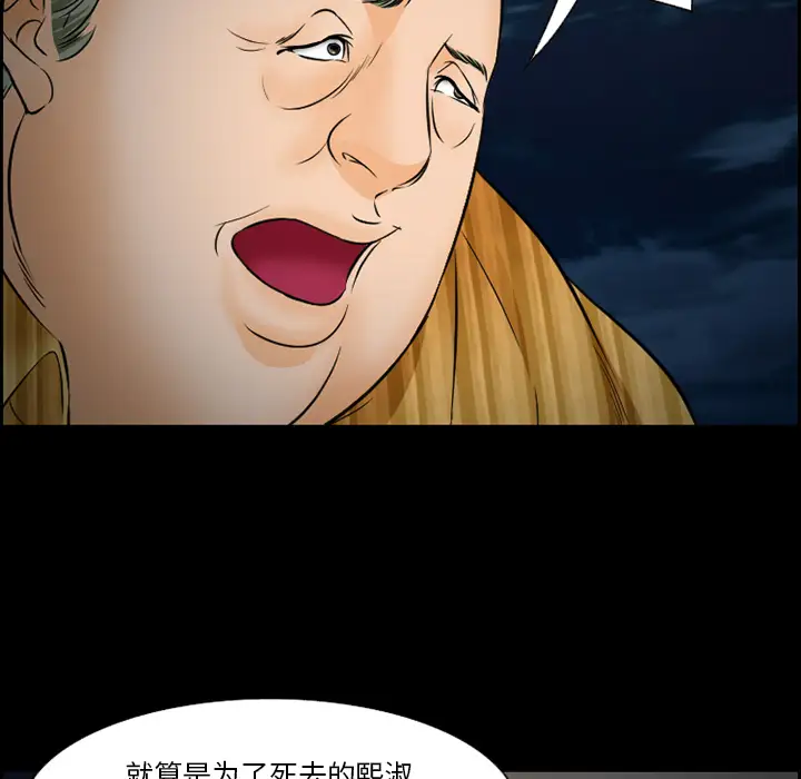 爱情契约第24话