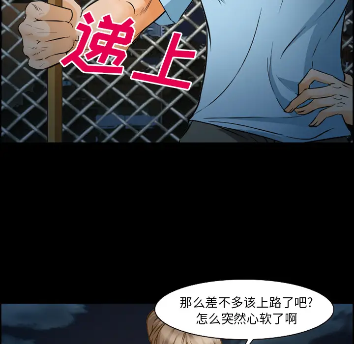 爱情契约第24话