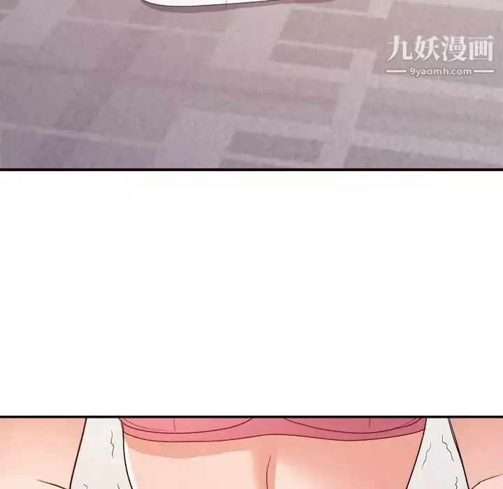 暗戀必有回應第26話
