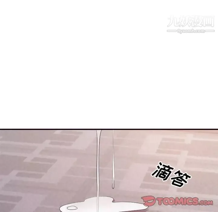 暗戀必有回應第26話
