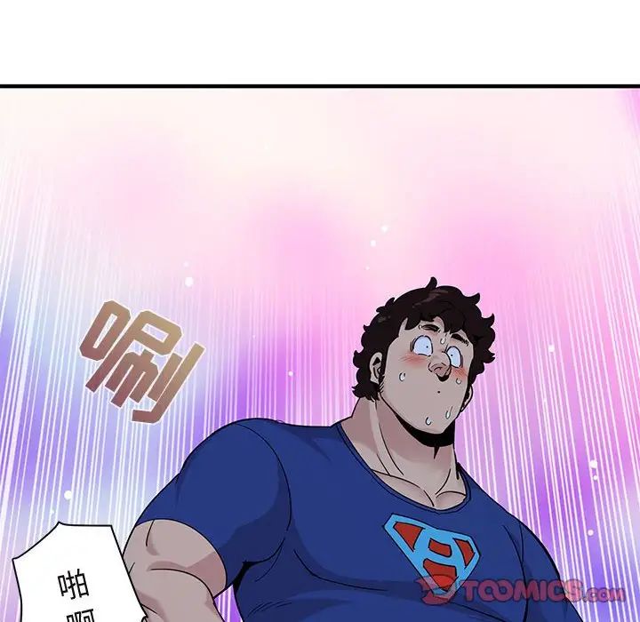 闖入我們家的H先生第26话