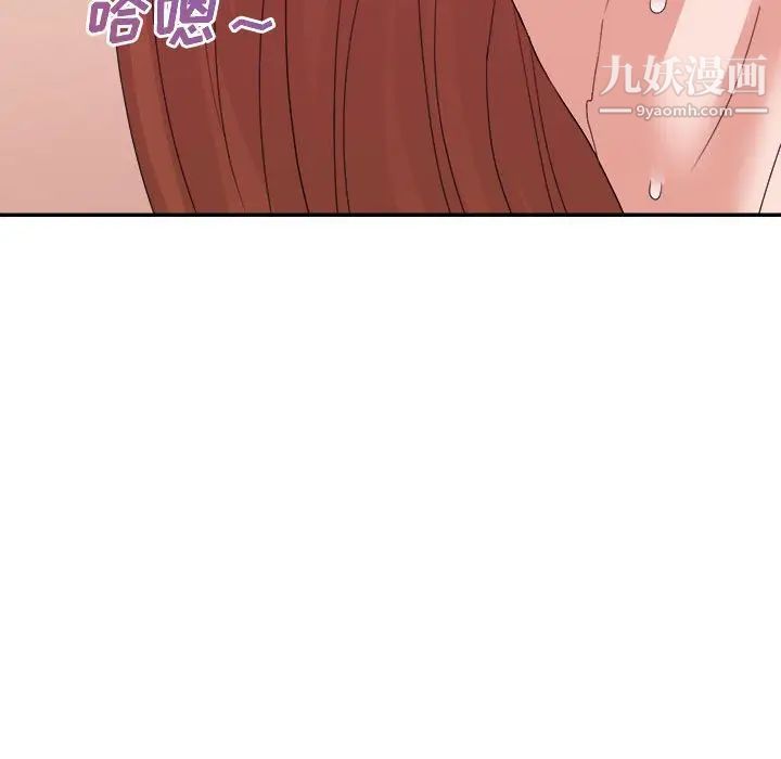 暗恋必有回应第26话