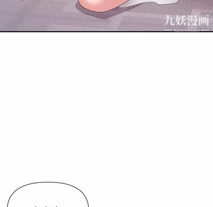 暗戀必有回應第26話