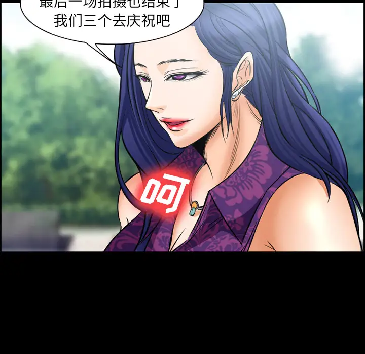 爱情契约第24话