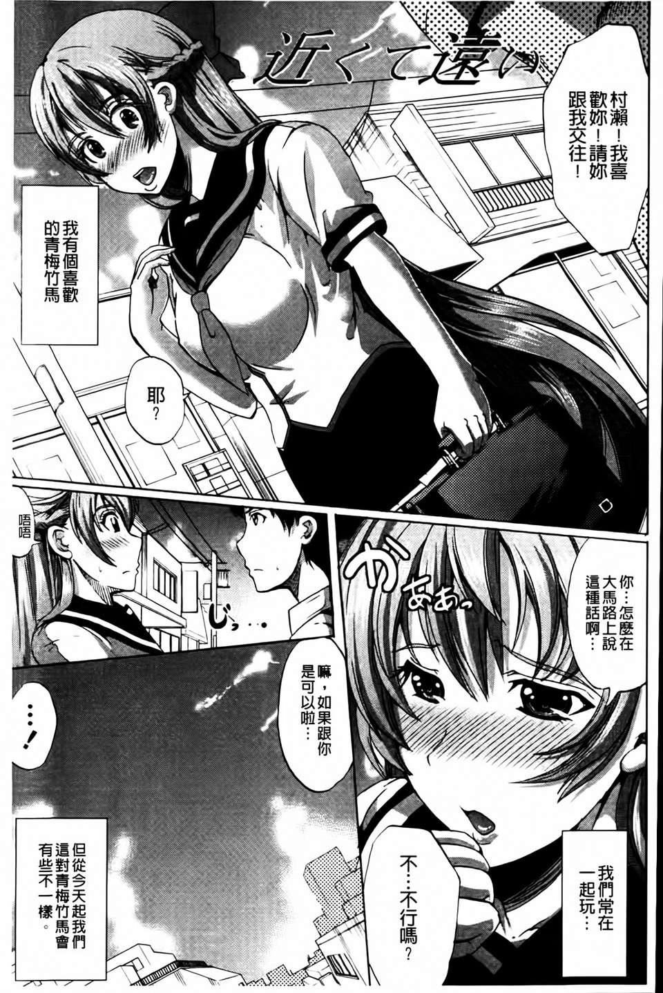 [凤まひろ]无理ハメ彼女[凤まひろ]无理ハメ彼女