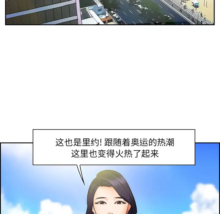 爱情契约第25话
