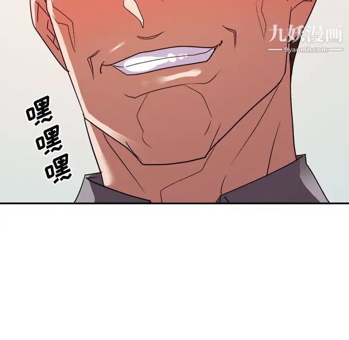 暗恋必有回应第26话