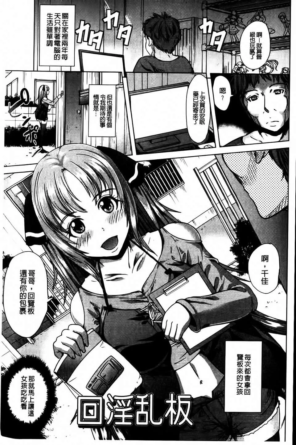[鳳まひろ]無理ハメ彼女[鳳まひろ]無理ハメ彼女