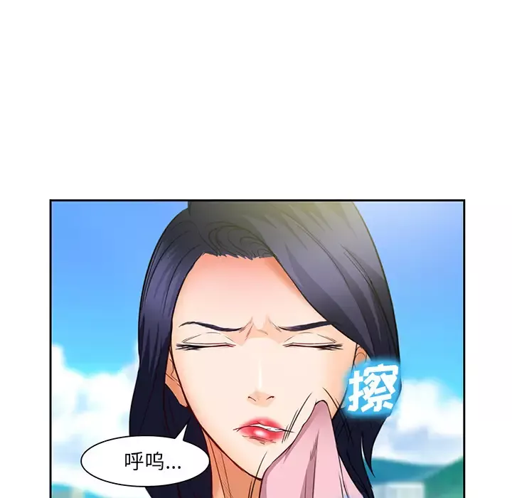 爱情契约第25话