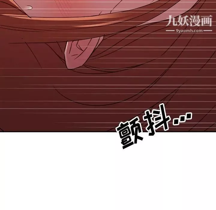 暗戀必有回應第27話