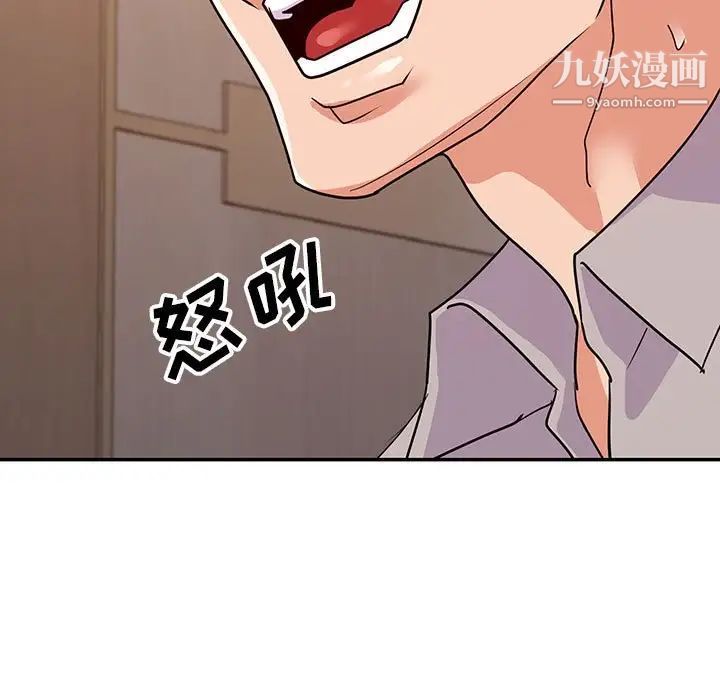 暗戀必有回應第27話