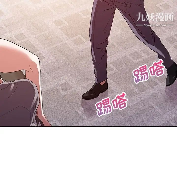 暗戀必有回應第27話