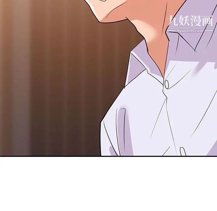 暗戀必有回應第27話