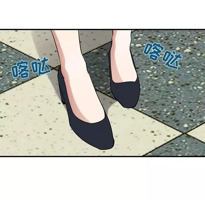 闖入我們家的H先生第27话