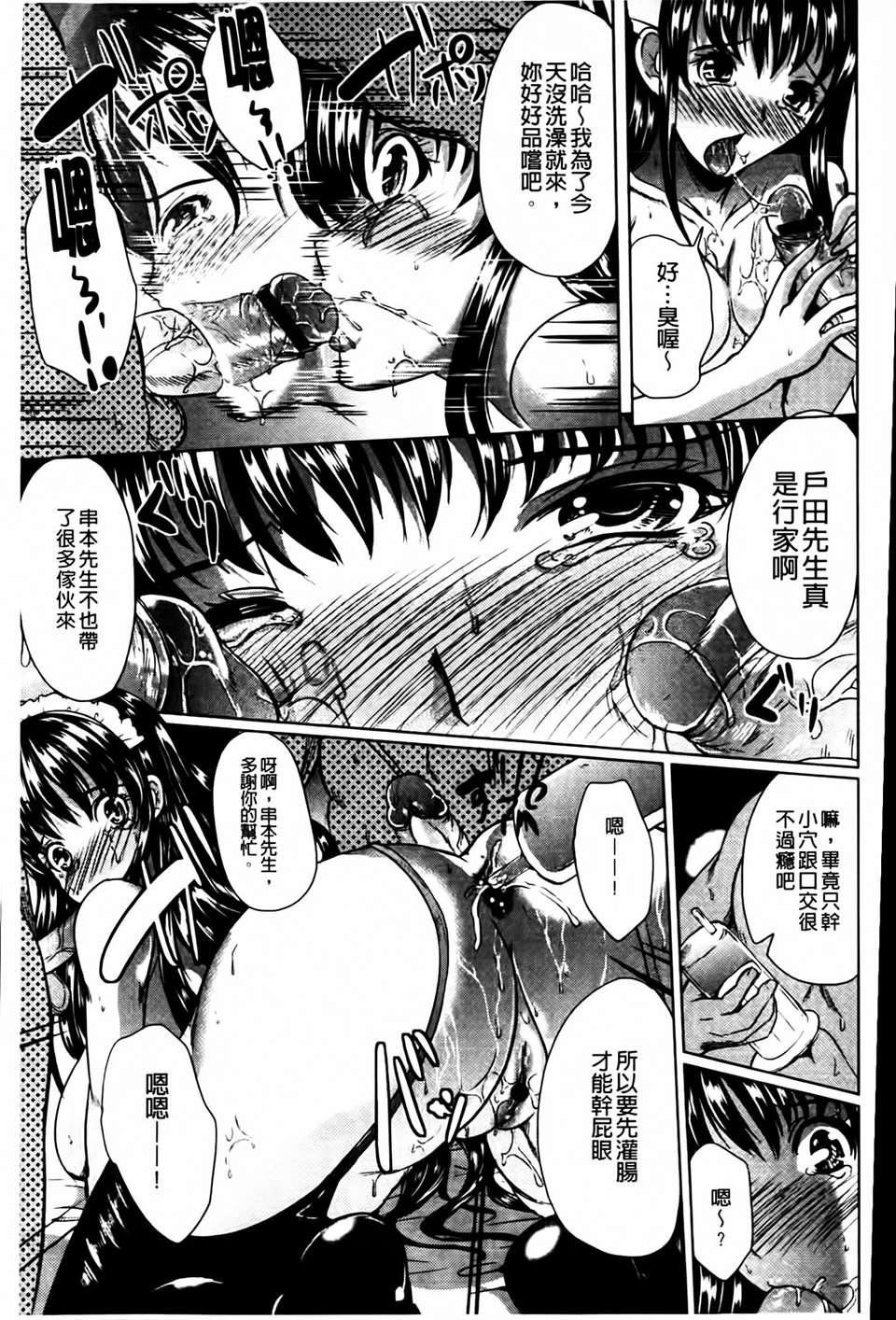 [凤まひろ]无理ハメ彼女[凤まひろ]无理ハメ彼女