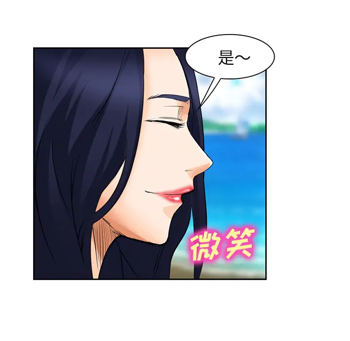 爱情契约第25话