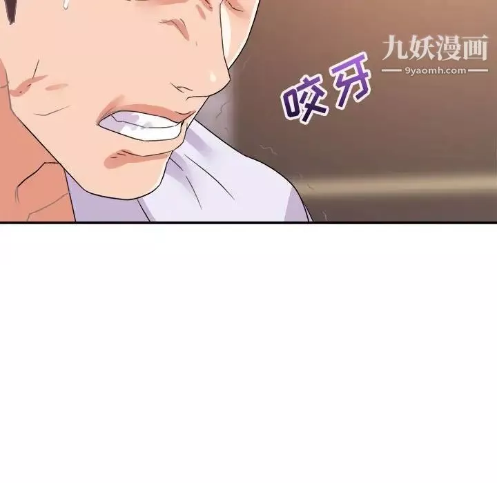 暗戀必有回應第27話