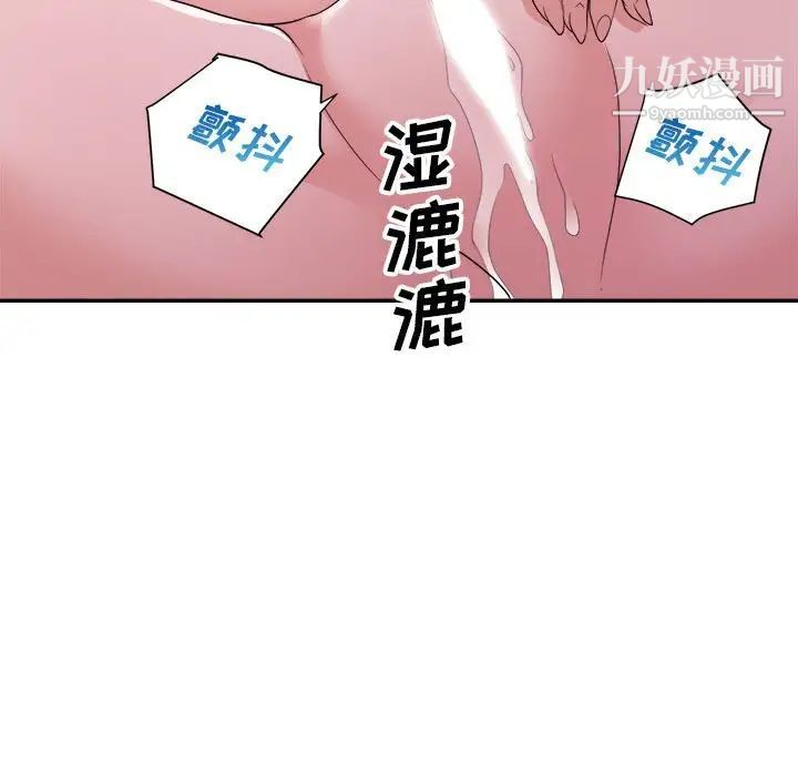 暗戀必有回應第27話