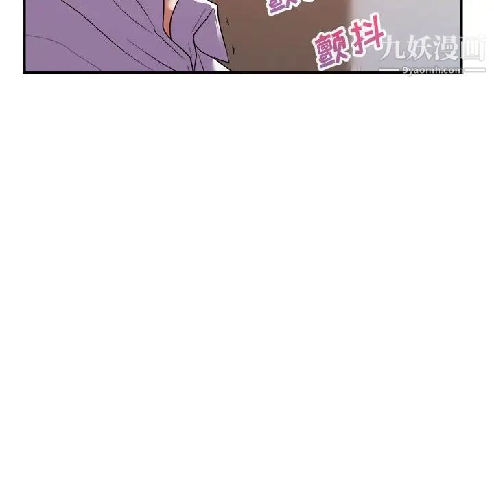 暗戀必有回應第27話
