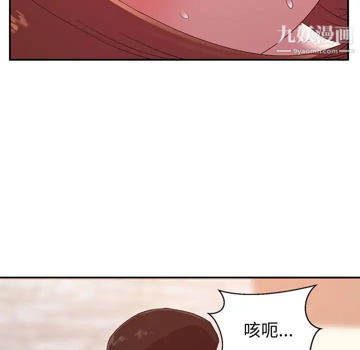 暗恋必有回应第27话