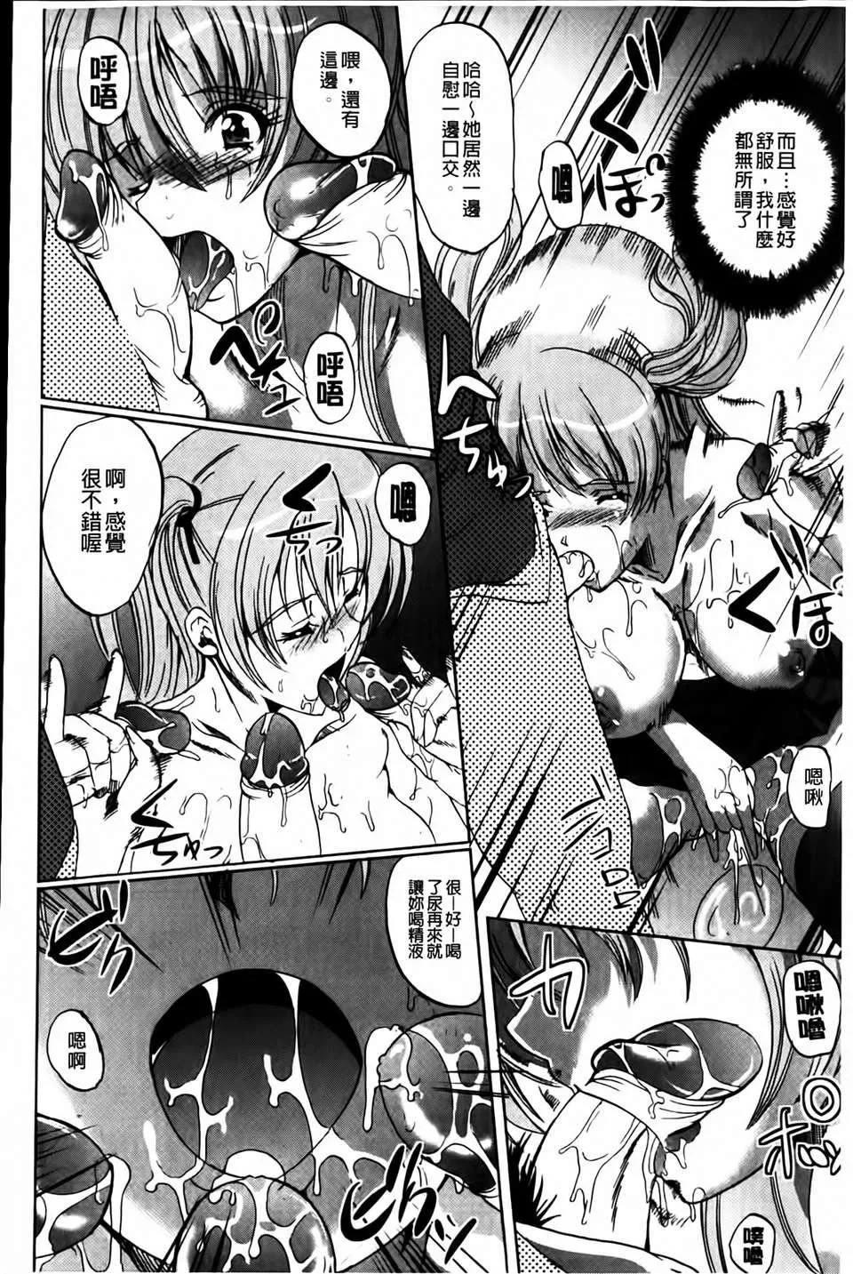 [鳳まひろ]無理ハメ彼女[鳳まひろ]無理ハメ彼女