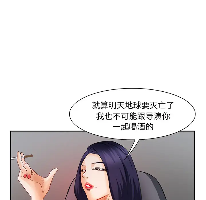 爱情契约第25话