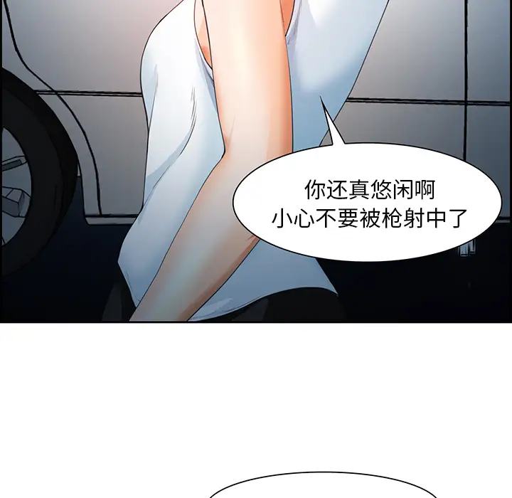 爱情契约第25话
