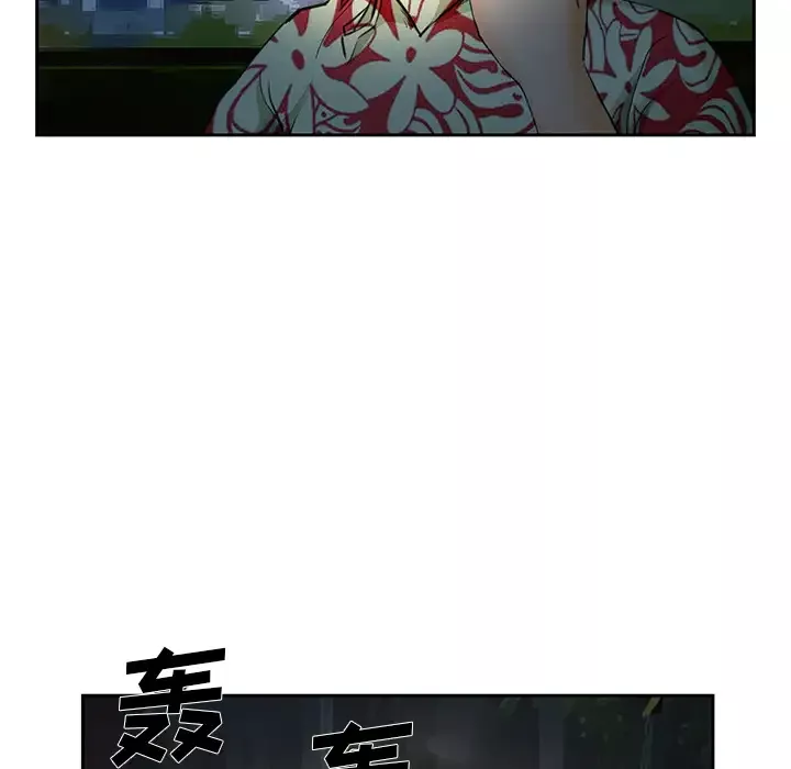 爱情契约第25话