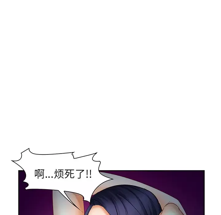 爱情契约第25话