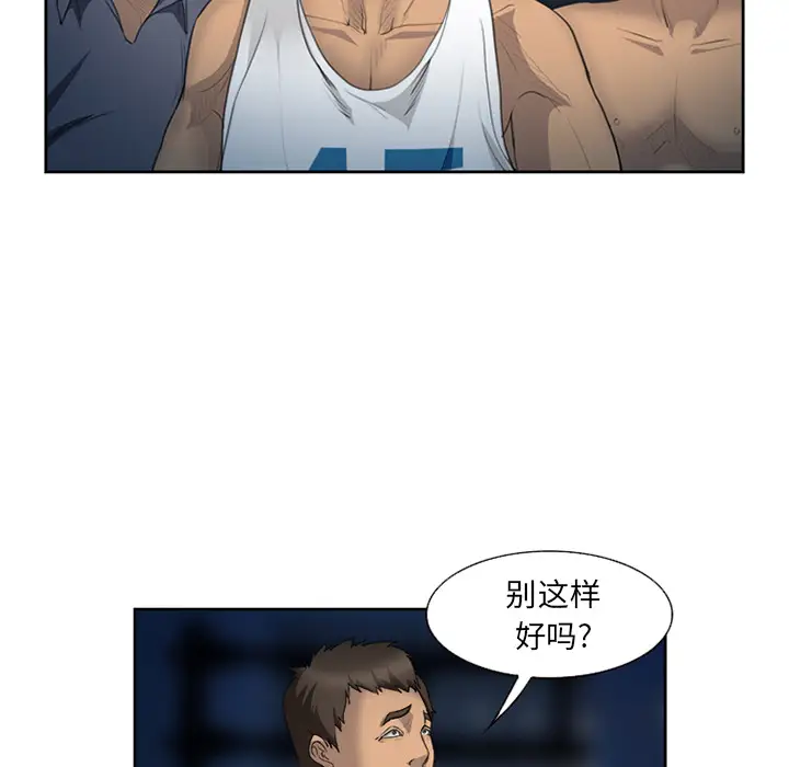 爱情契约第26话