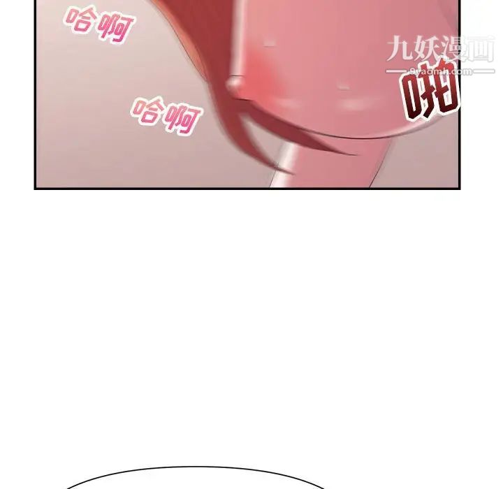 暗戀必有回應第27話