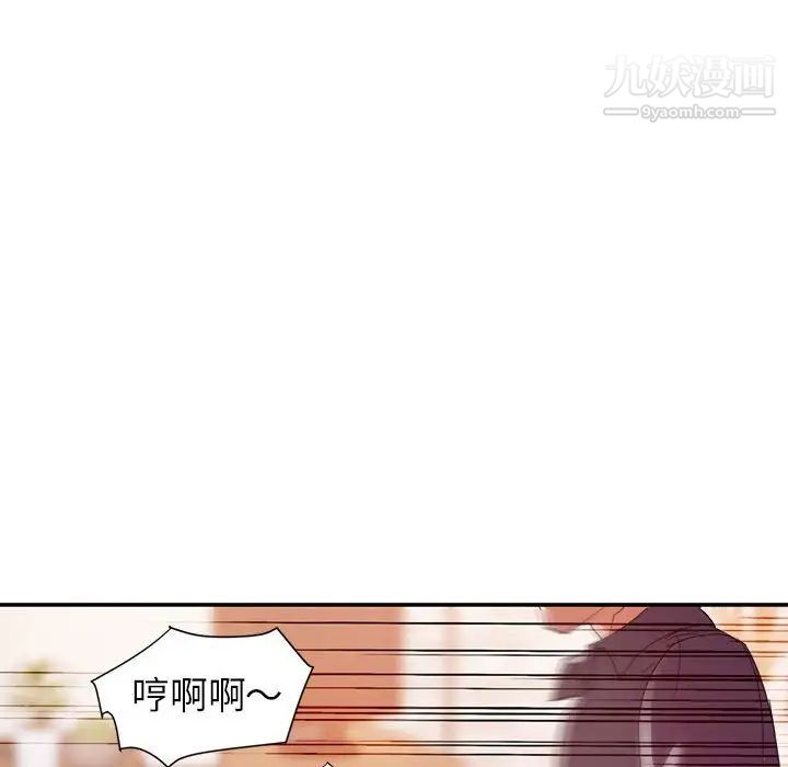 暗恋必有回应第27话
