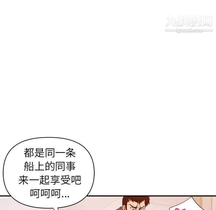 暗恋必有回应第27话