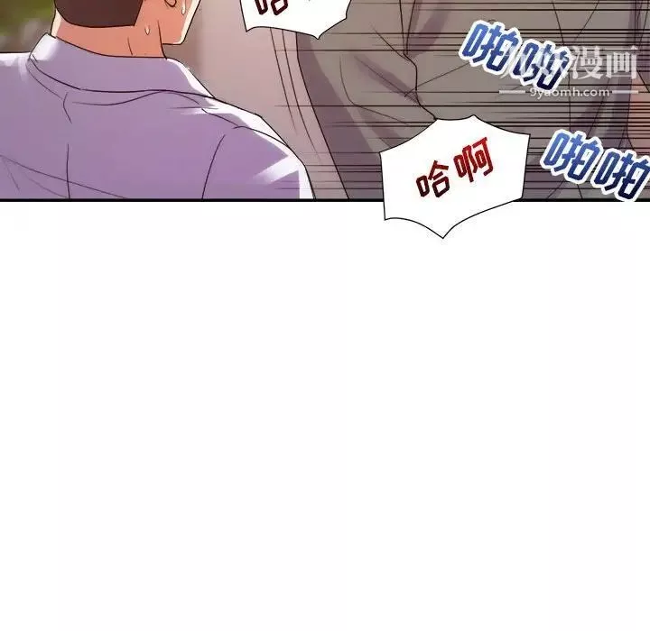 暗戀必有回應第27話