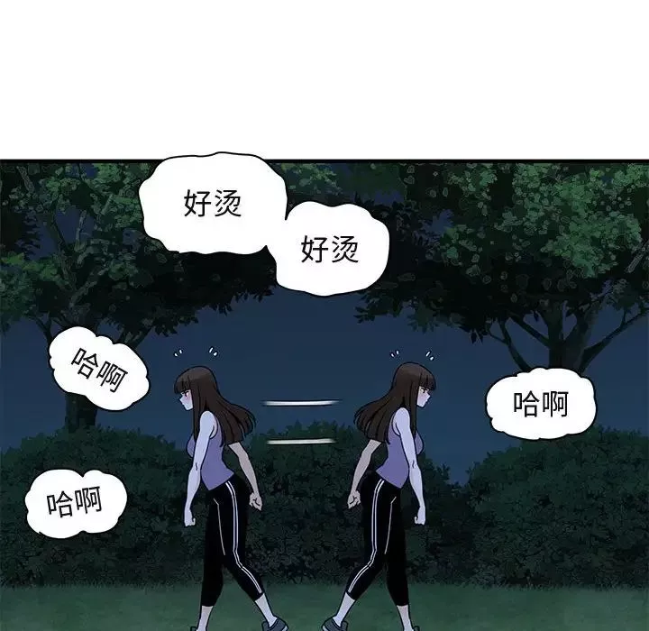 闖入我們家的H先生第28话