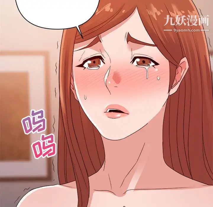 暗恋必有回应第27话
