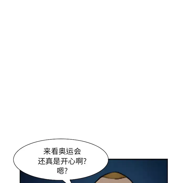 爱情契约第26话