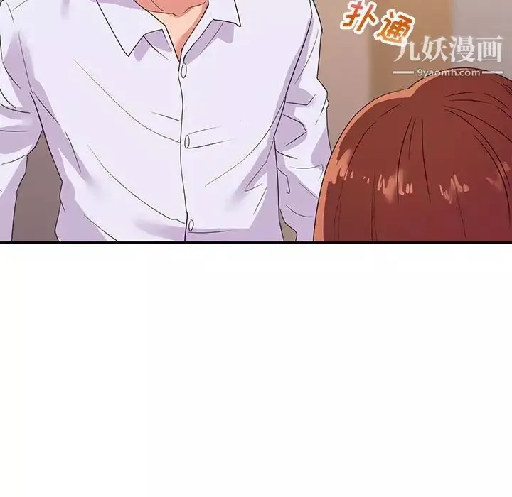 暗戀必有回應第28話