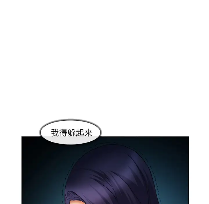 爱情契约第26话