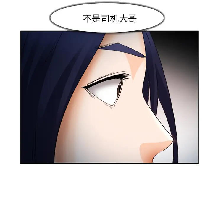 爱情契约第26话